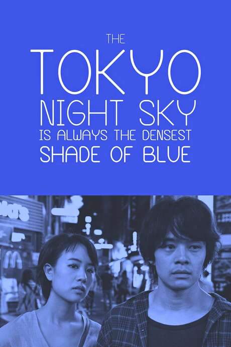 The Tokyo Night Sky Is Always the Densest Shade of Blue